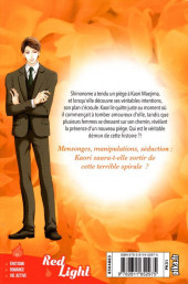 Verso de Pièges charnels -3- Tome 3