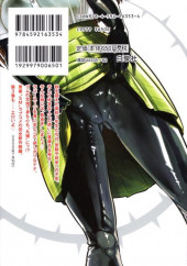Verso de Nana & Kaoru - Last Year -3- Volume 3