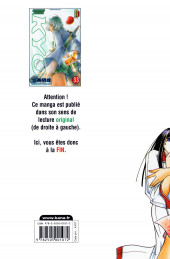 Verso de Samurai Deeper Kyo -33a2018- Tome 33
