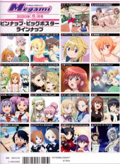 Verso de Megami Magazine -241- Vol. 241 - 2020/06