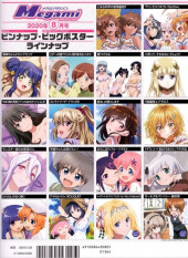 Verso de Megami Magazine -243- Vol. 243 - 2020/08