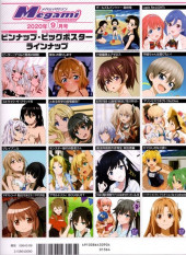 Verso de Megami Magazine -244- Vol. 244 - 2020/09