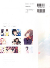 Verso de (AUT) Shigure - Ame ni Kou - Shigure Ui Art Collection Book