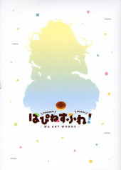 Verso de (AUT) Pan -TL- Happiness Souffle ! - Pan Art Works