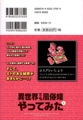 Verso de Isekai Demo Fuuzoku Jou Yatte Mita -4- Volume 4