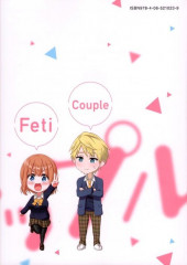 Verso de Fechippuru ~Our Innocent Love~ -6- Volume 6