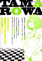 Verso de Tamarowa -3- Volume 3