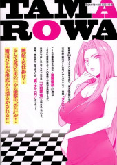 Verso de Tamarowa -4- Volume 4