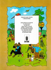 Verso de Tintin (en langues régionales) -6Breton- Ar skouarn dorr