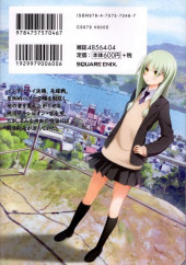 Verso de Saki -21- Volume 21