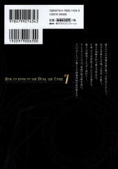 Verso de Maou no Hajimekata - The Comic -7- Volume 7