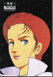 Verso de Lensman -2- Tome 2