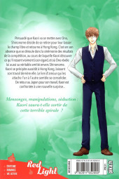 Verso de Pièges charnels -5- Tome 5