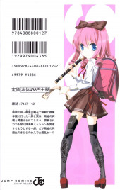 Verso de Tonari no Randsel W -3- Volume 3