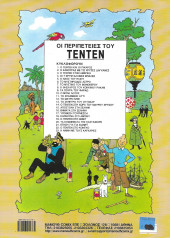Verso de Tintin (en langues étrangères) -C3 Grec- Le lac aux requins