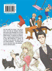 Verso de Hitorijime my hero -4- Tome 4