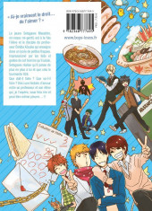 Verso de Hitorijime my hero -1- Tome 1