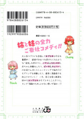 Verso de Saotome Shimai Ha Manga no Tame Nara !? -9- Volume 9