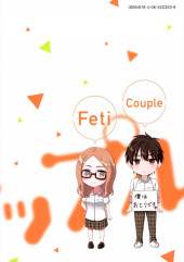 Verso de Fechippuru ~Our Innocent Love~ -7- Volume 7