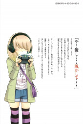 Verso de Onegai, Nugashite. -3- Volume 3