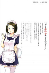 Verso de Onegai, Nugashite. -4- Volume 4