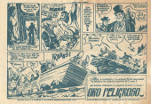 Verso de Jim Huracán -38- La vagoneta de la muerte