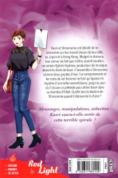 Verso de Pièges charnels -6- Tome 6