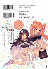 Verso de Kyou Kara Ore wa Loli no Himo ! -3- Volume 3
