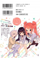 Verso de Kyou Kara Ore wa Loli no Himo ! -4- Volume 4