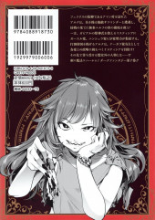 Verso de World's End Harem - Fantasia (en japonais) -7- Volume 7