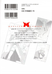 Verso de Ossan Teihen Chiyushi to Mana Musume no Henkyou Raifu -2- Volume 2