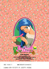 Verso de Juliet -1- Volume 1