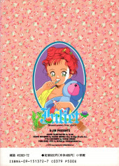 Verso de Juliet -2- Volume 2