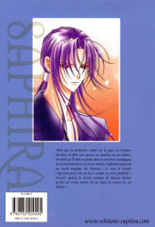Verso de Demon's diary -3- Tome 3