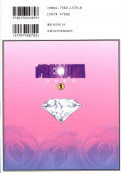 Verso de Premium -1- Mystery version