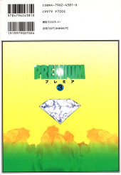 Verso de Premium -3- Abnormal version