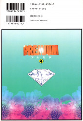 Verso de Premium -4- Gag version