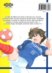 Verso de Mai Ball ! -12- Tome 12