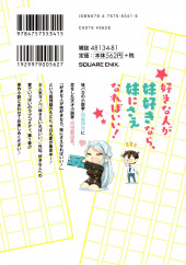 Verso de Imouto Sae Ireba Ii. Gaiden : Imouto ni Saenareba Ii ! -1- Volume 1
