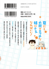 Verso de Imouto Sae Ireba Ii. Gaiden : Imouto ni Saenareba Ii ! -2- Volume 2