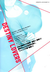 Verso de Destiny lovers -6- Volume 6
