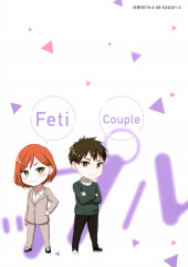 Verso de Fechippuru ~Our Innocent Love~ -8- Volume 8