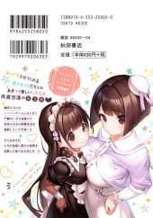 Verso de Kyou Kara Ore wa Loli no Himo ! -5- Volume 5