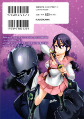 Verso de Mahou Shoujo Flaming Star -1- Volume 1