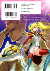 Verso de Mahou Shoujo Flaming Star -2- Volume 2