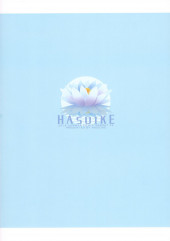 Verso de The idolm@ster - Cinderella Girls  - Cool Summer-nine - Comic Market 94