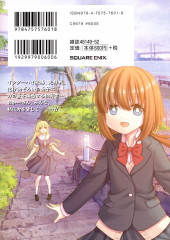 Verso de Saki: Achiga-hen - Episode of Side-A -8- Volume 8