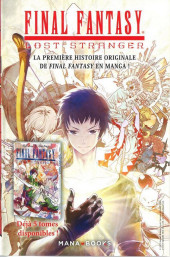 Verso de Ni no kuni -1Extrait- Tome 1