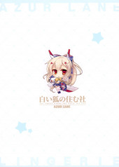 Verso de Azur Lane - Idol Lingery - Azur Lane no Shitagi