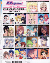 Verso de Megami Magazine -254- Vol. 254 - 2021/07